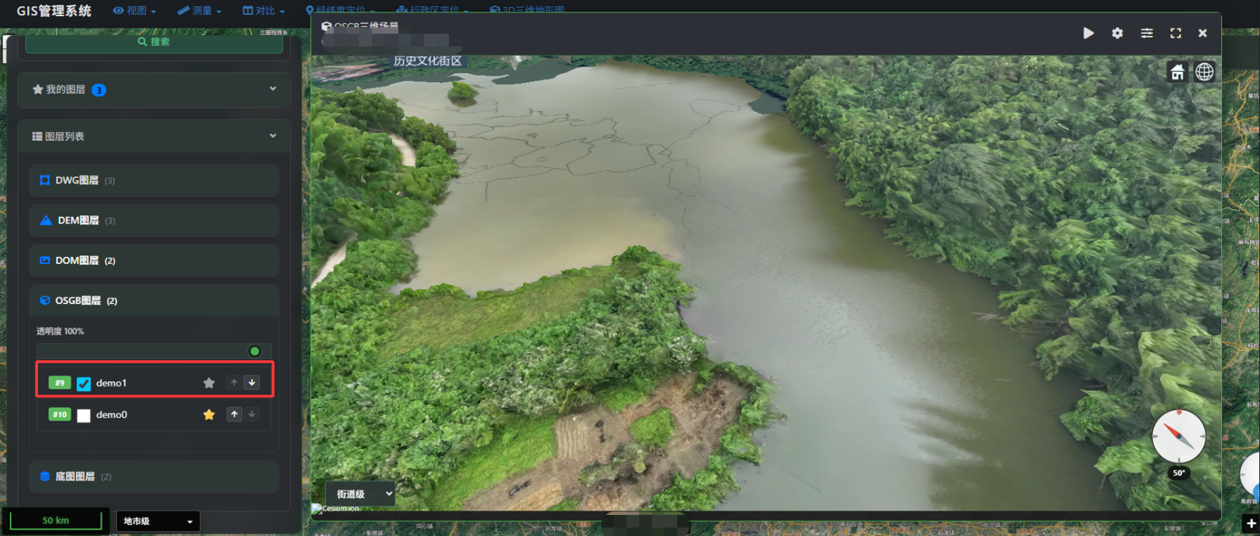 GIS 测绘系统项目展示