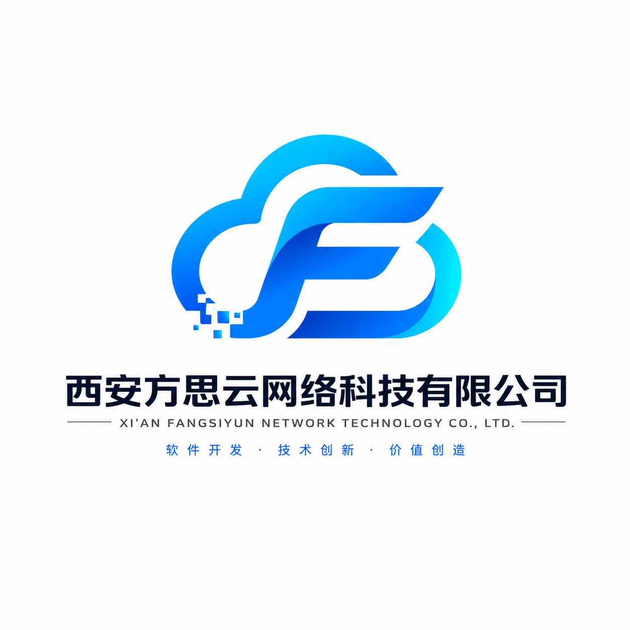 西安方思云网络科技有限公司